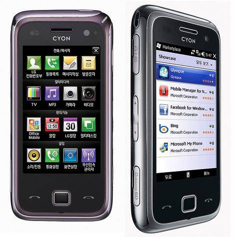 LG KU2100