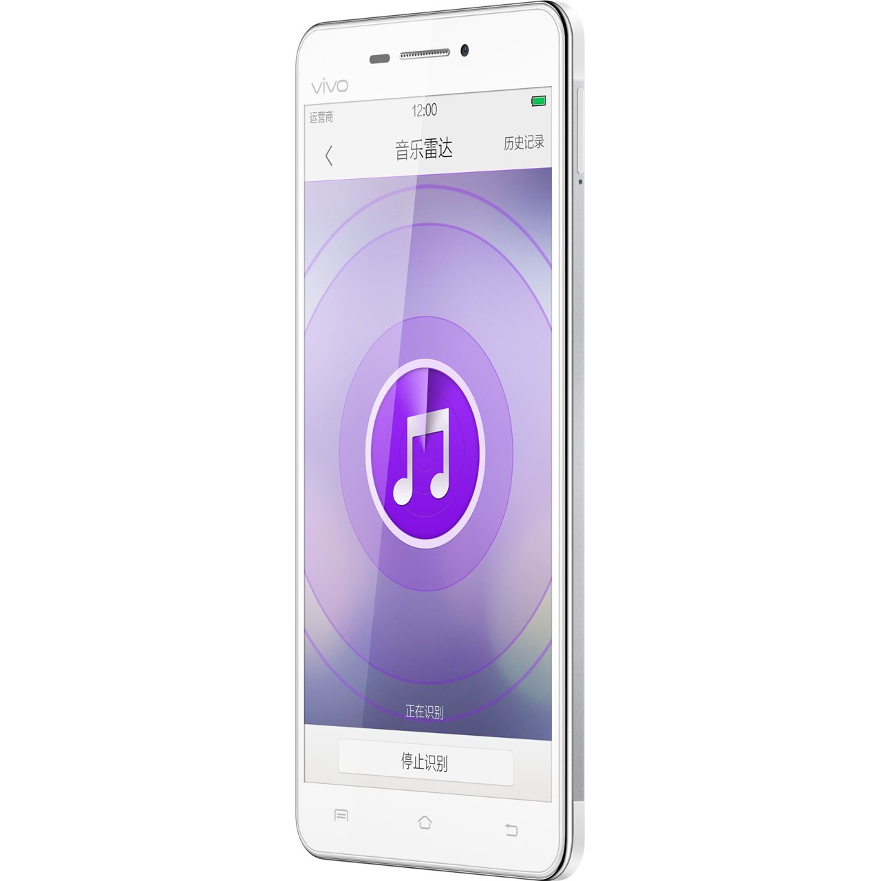 vivo X3S