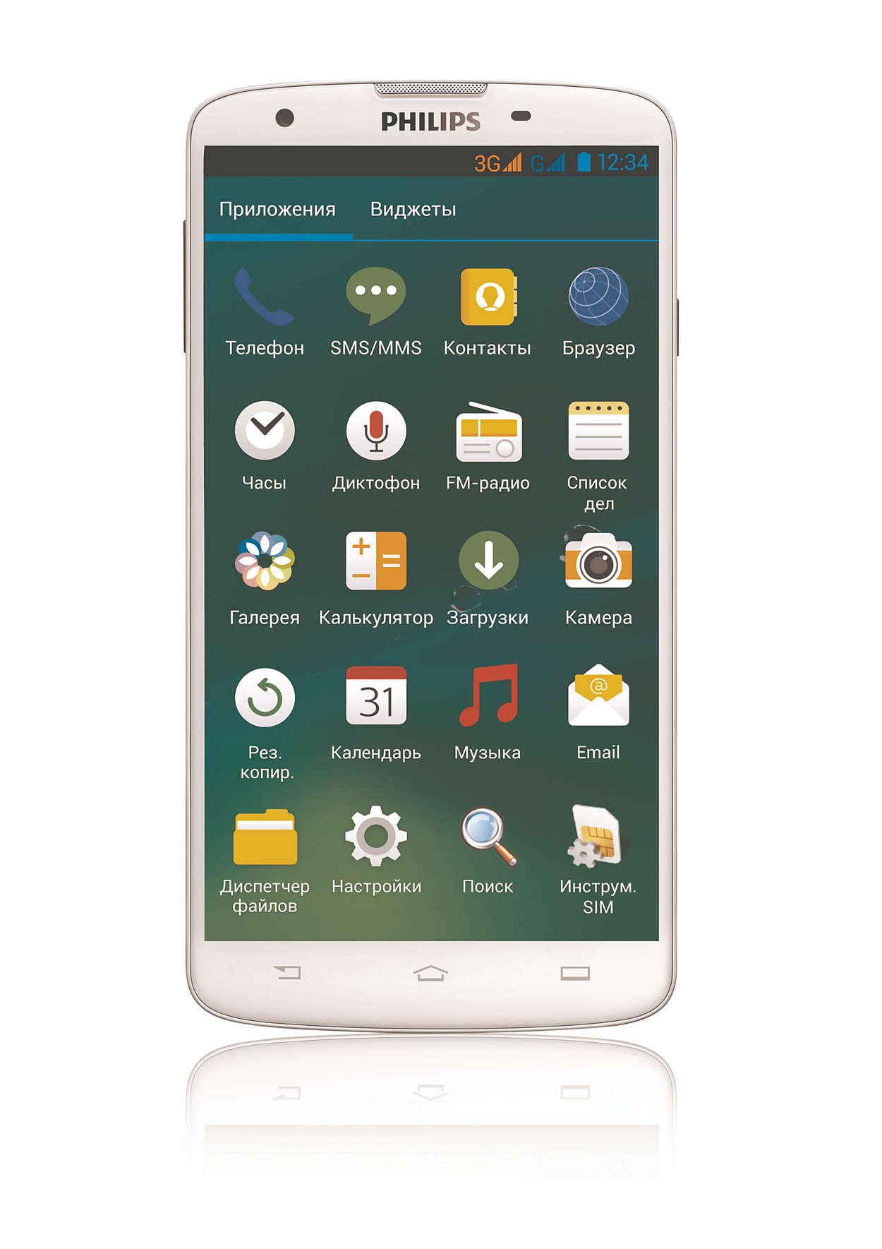 Philips I928