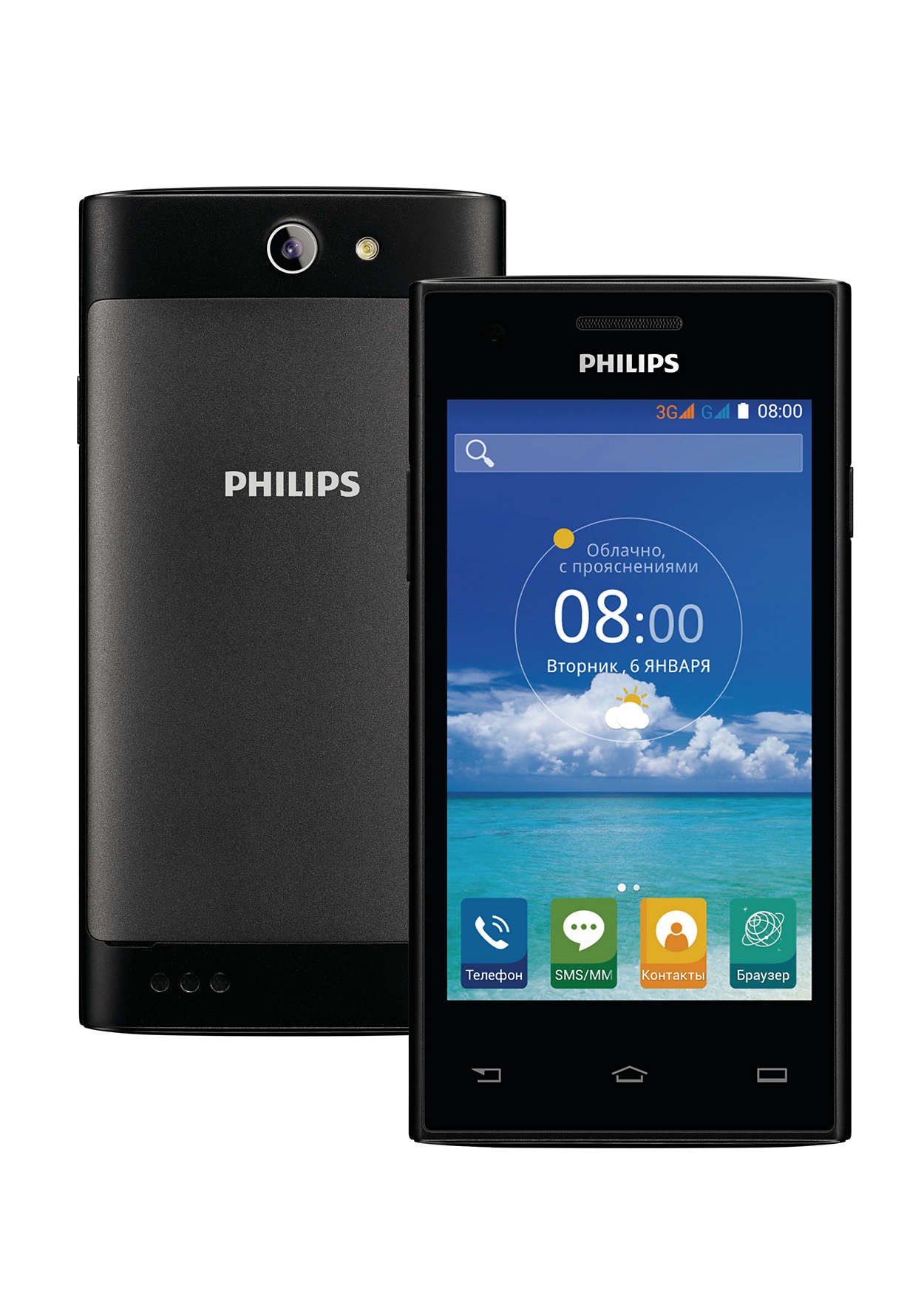 Philips S309