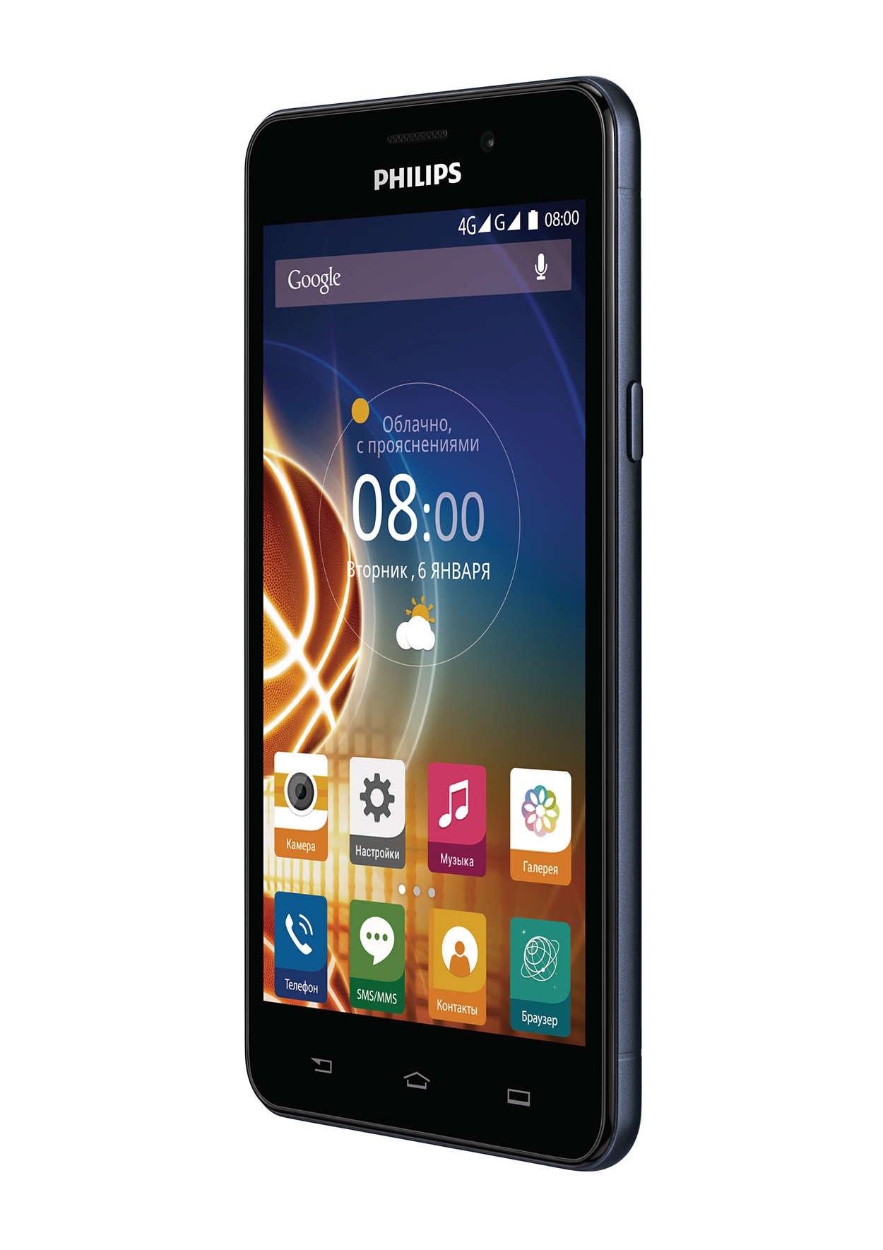 Philips V526