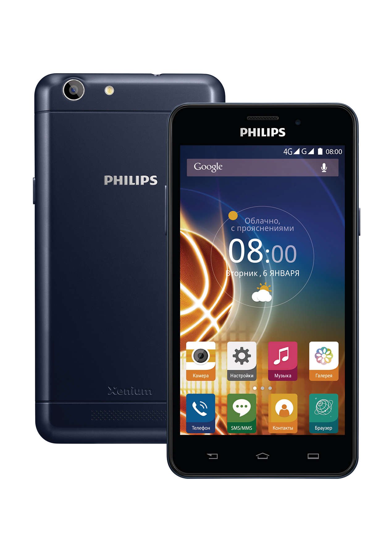 Philips V526