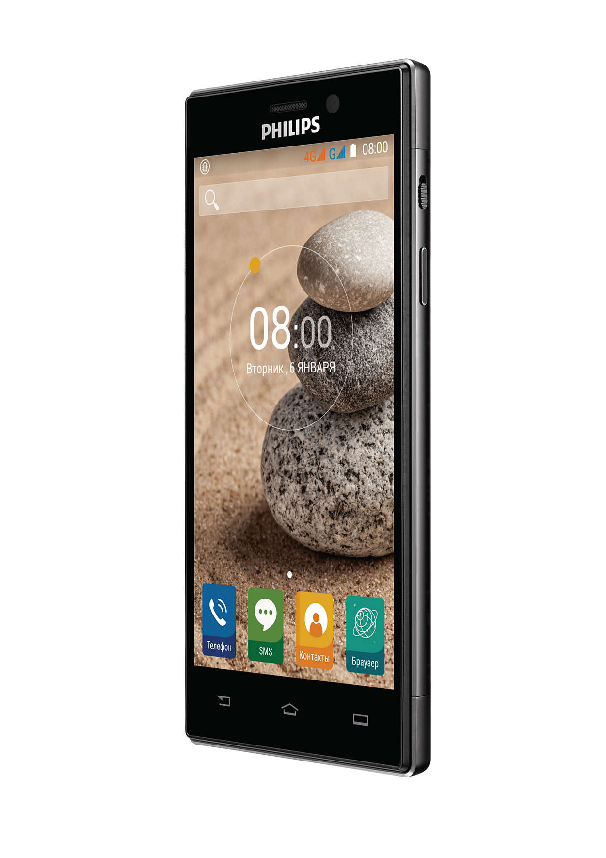 Philips V787