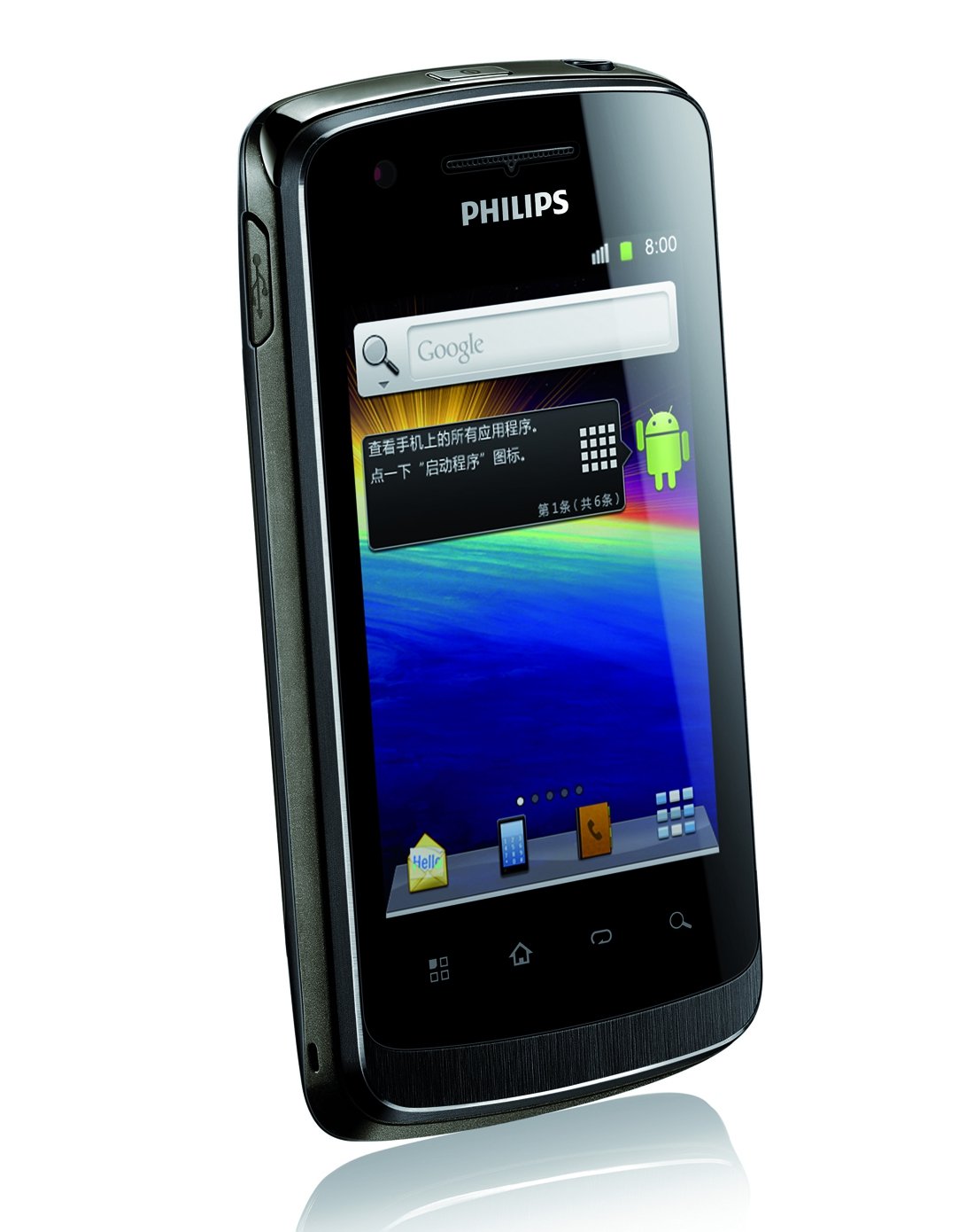 Philips W820