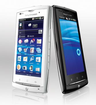 Sony Ericsson A8i