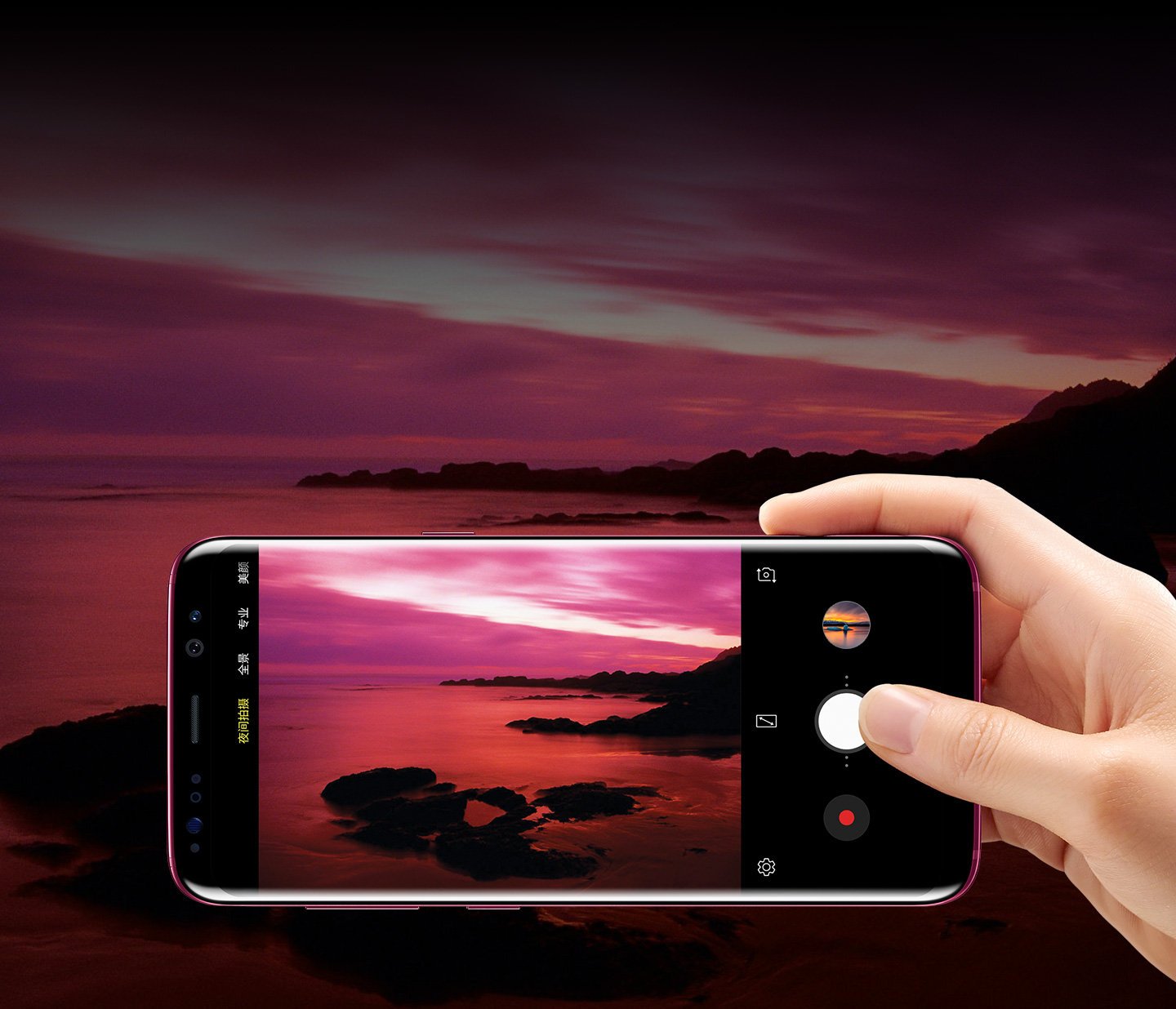 Samsung Galaxy S Light Luxury (S8 Lite)