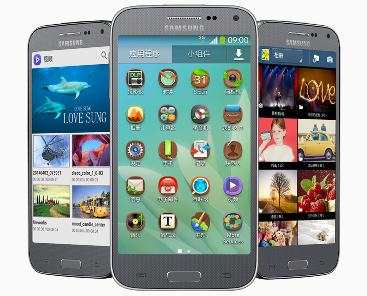 Samsung Galaxy Beam2