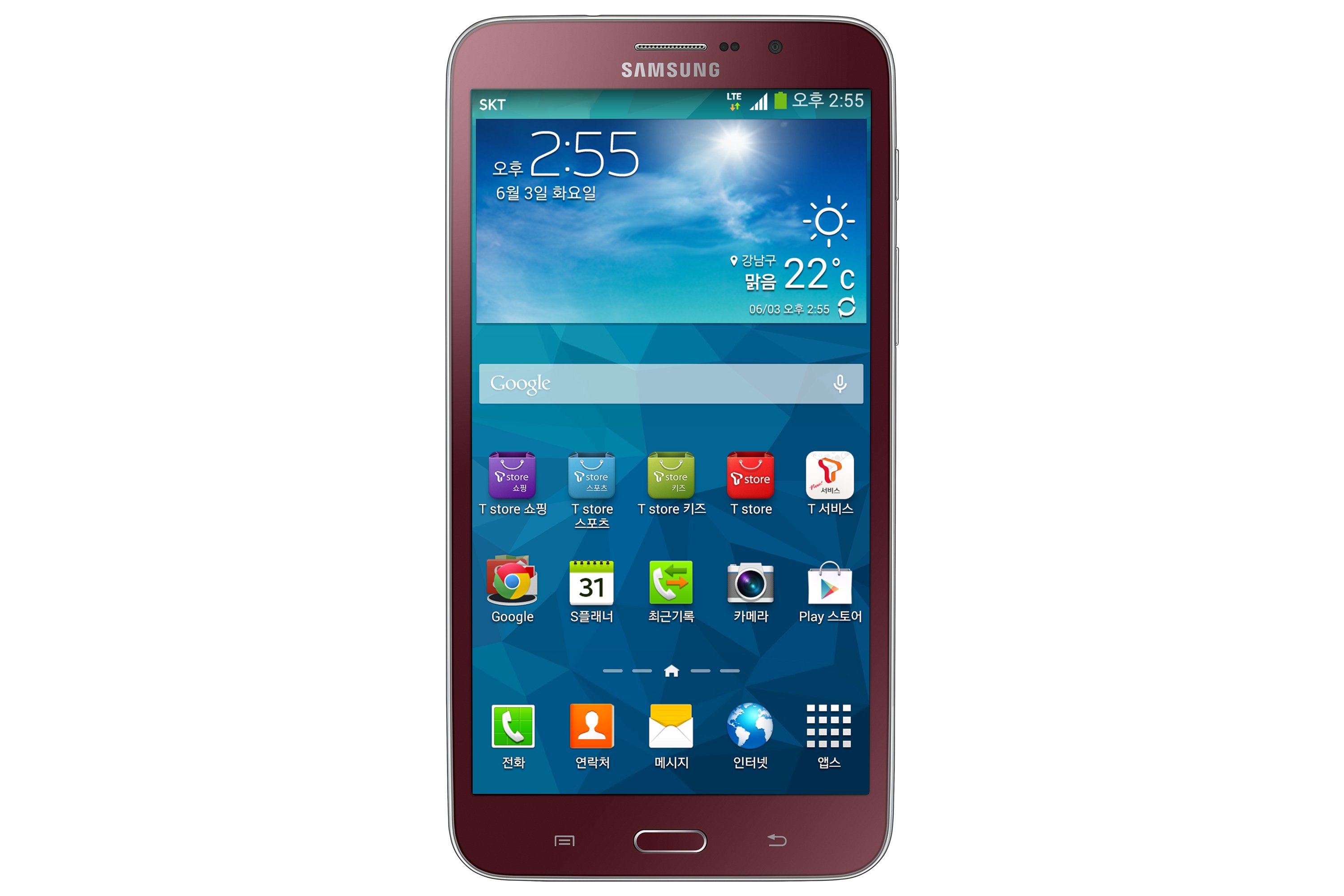 Samsung Galaxy W