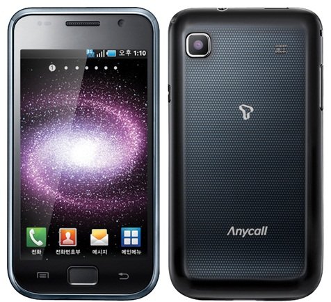 Samsung M110S Galaxy S