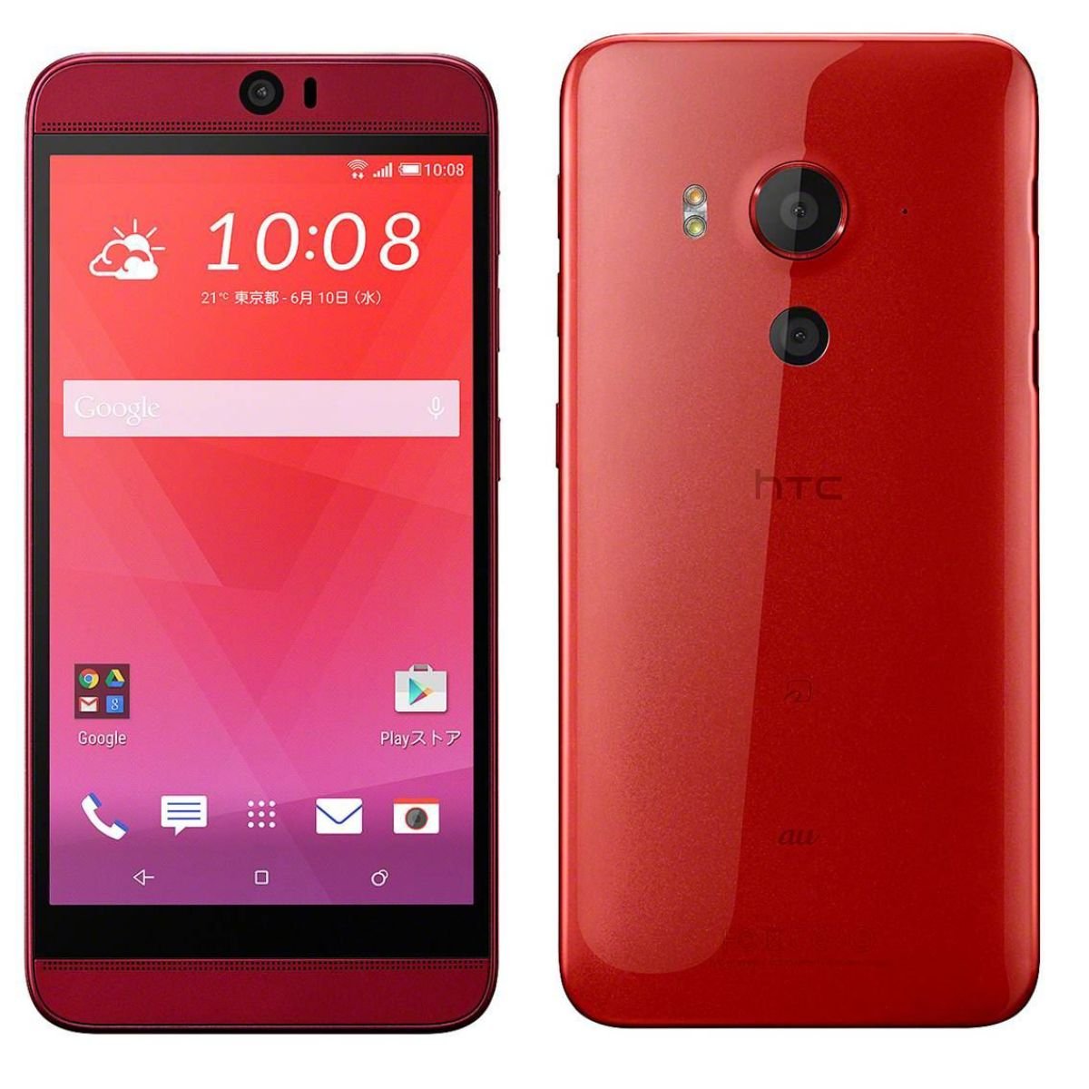 HTC Butterfly 3
