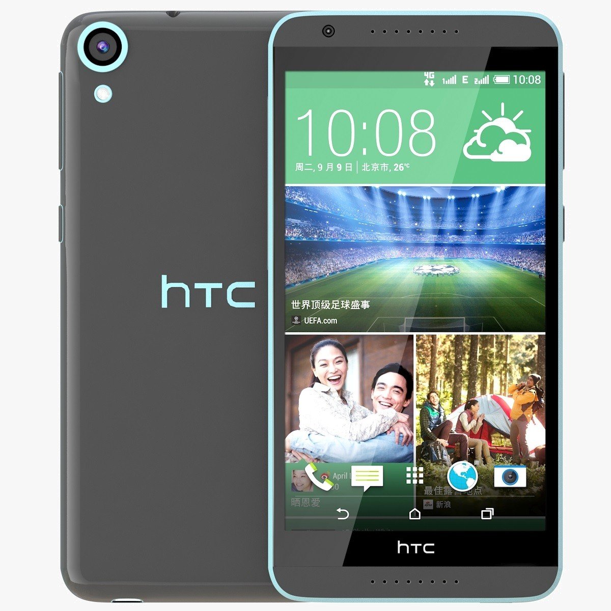 HTC Desire 820G+ dual sim