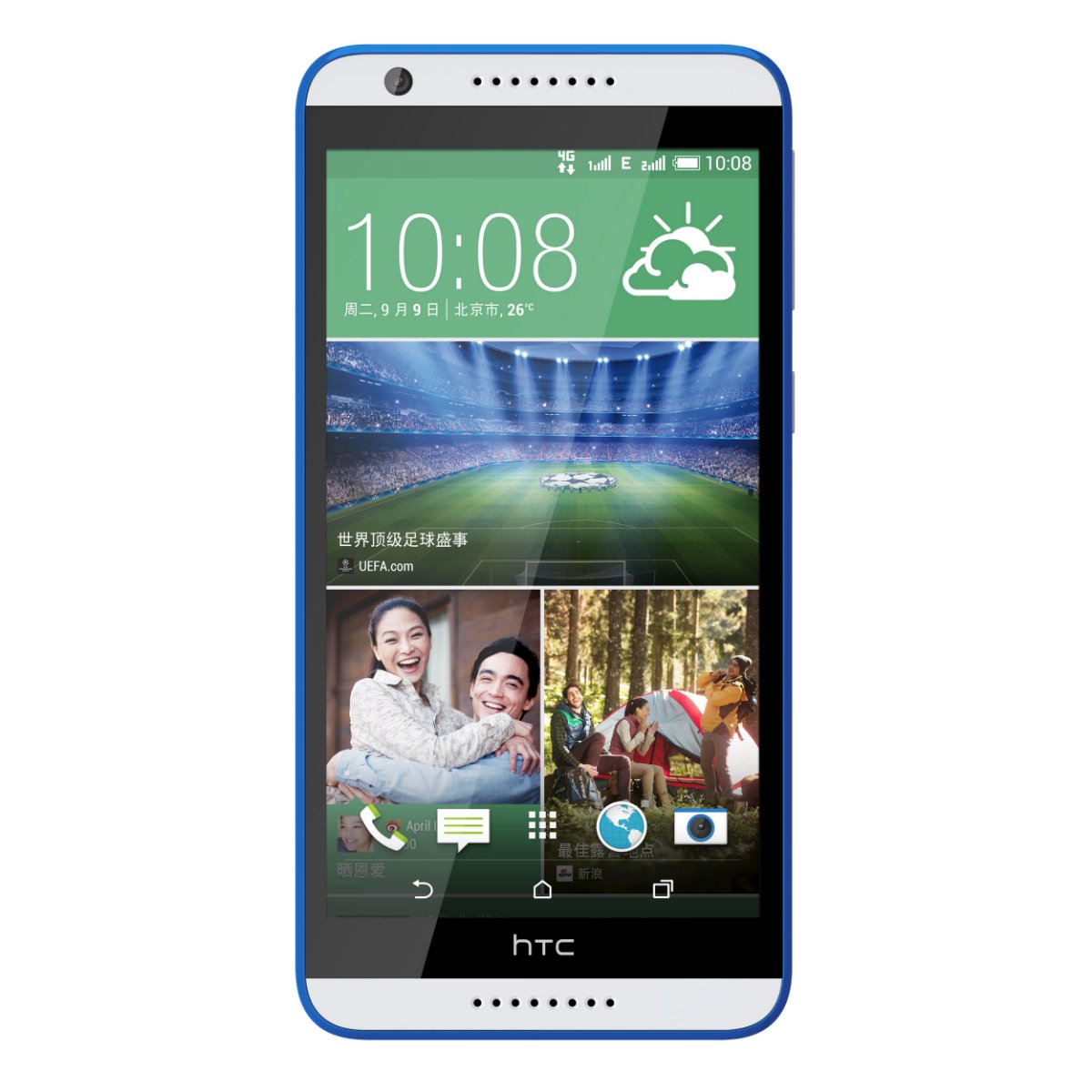 HTC Desire 820G+ dual sim