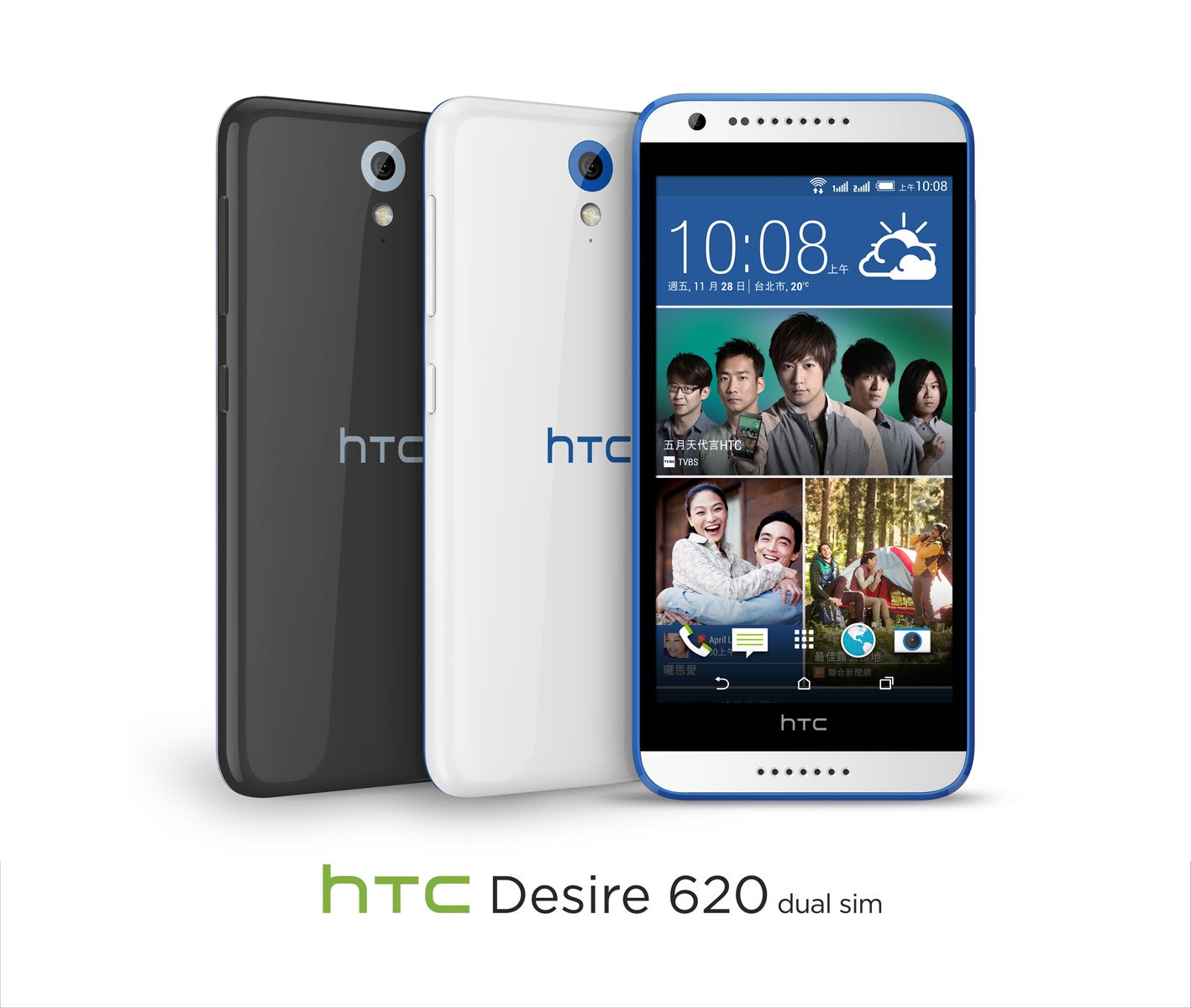 HTC Desire 620 dual sim