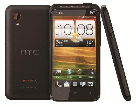 HTC Desire VT