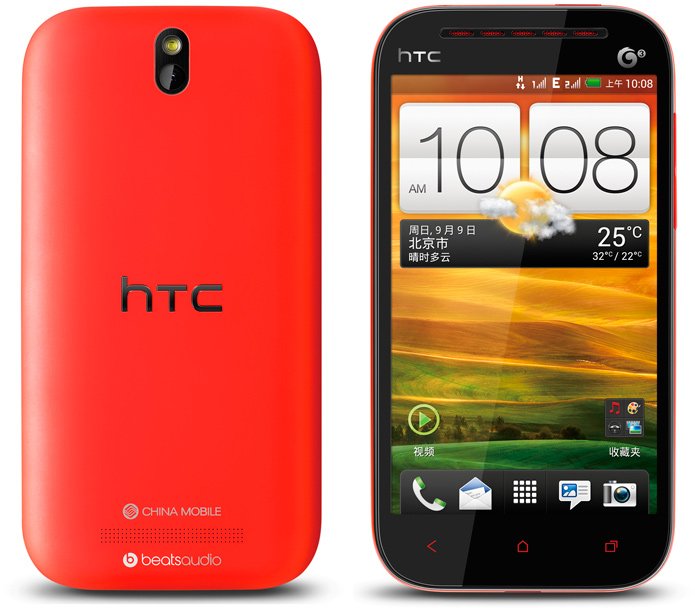 HTC One ST