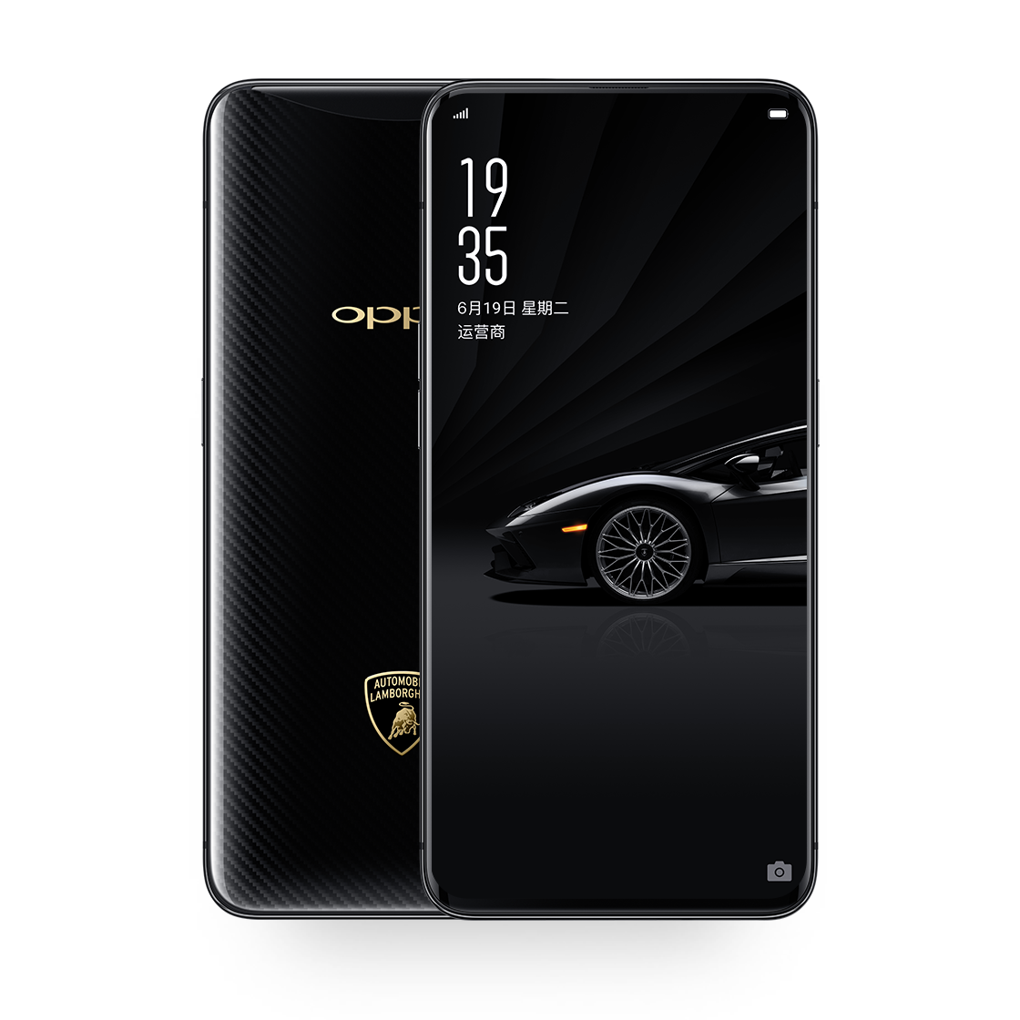 Oppo Find X Lamborghini Edition
