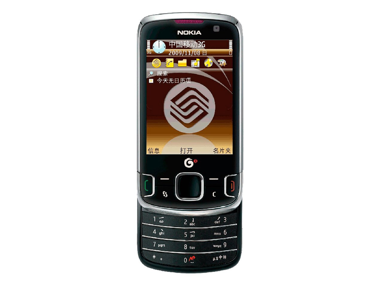 Nokia 6788