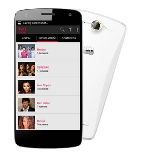 Micromax A114R Canvas Beat
