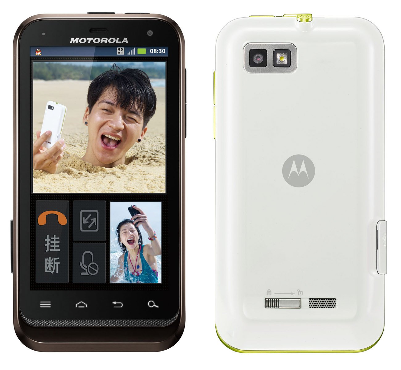 Motorola DEFY XT535