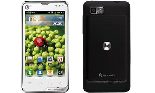 Motorola Motoluxe MT680