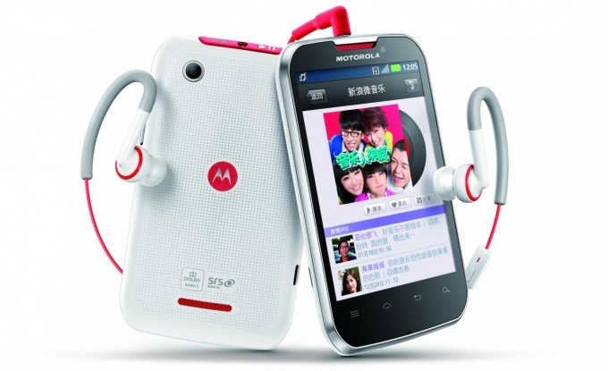 Motorola MOTOSMART MIX XT550