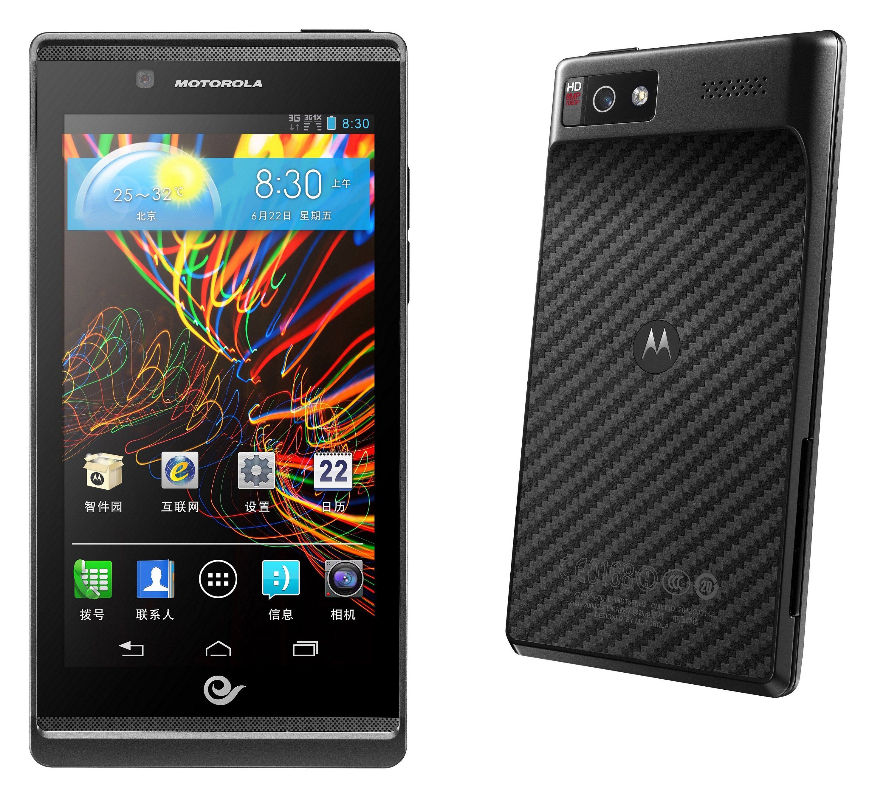 Motorola RAZR V XT889