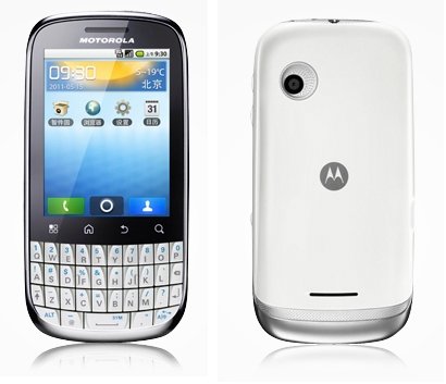 Motorola Fire