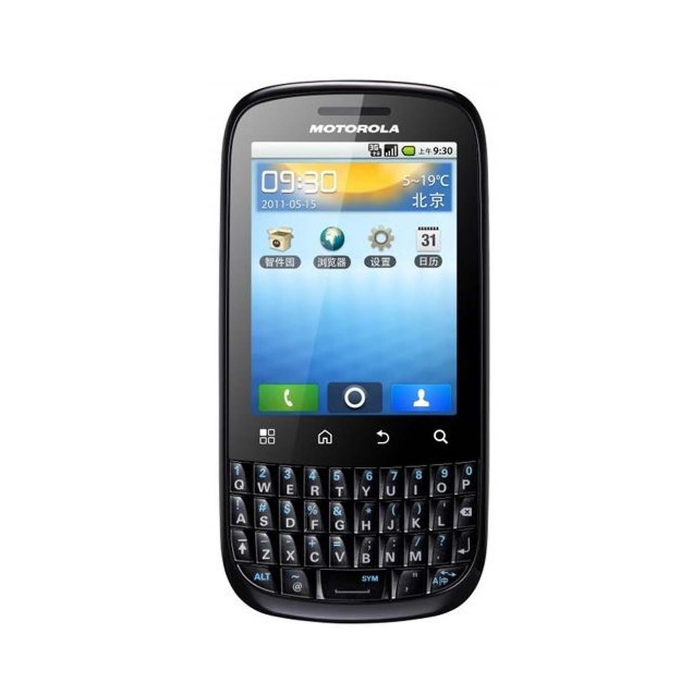Motorola FIRE XT311