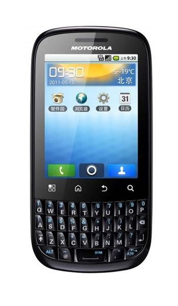Motorola FIRE XT311