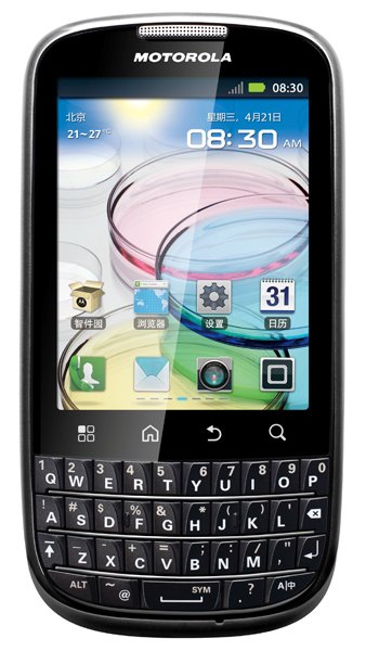 Motorola ME632