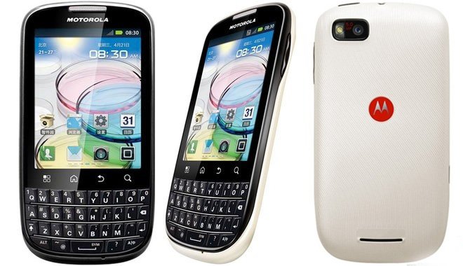 Motorola ME632
