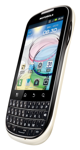 Motorola ME632