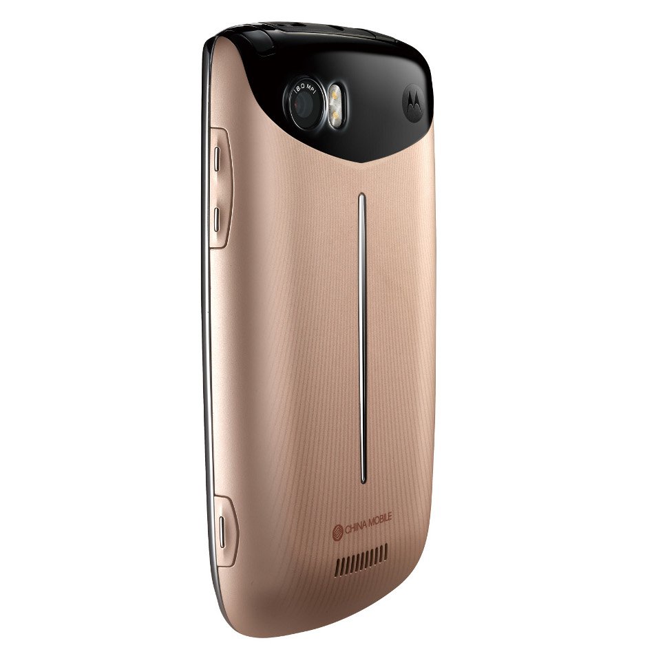 Motorola MOTO MT870