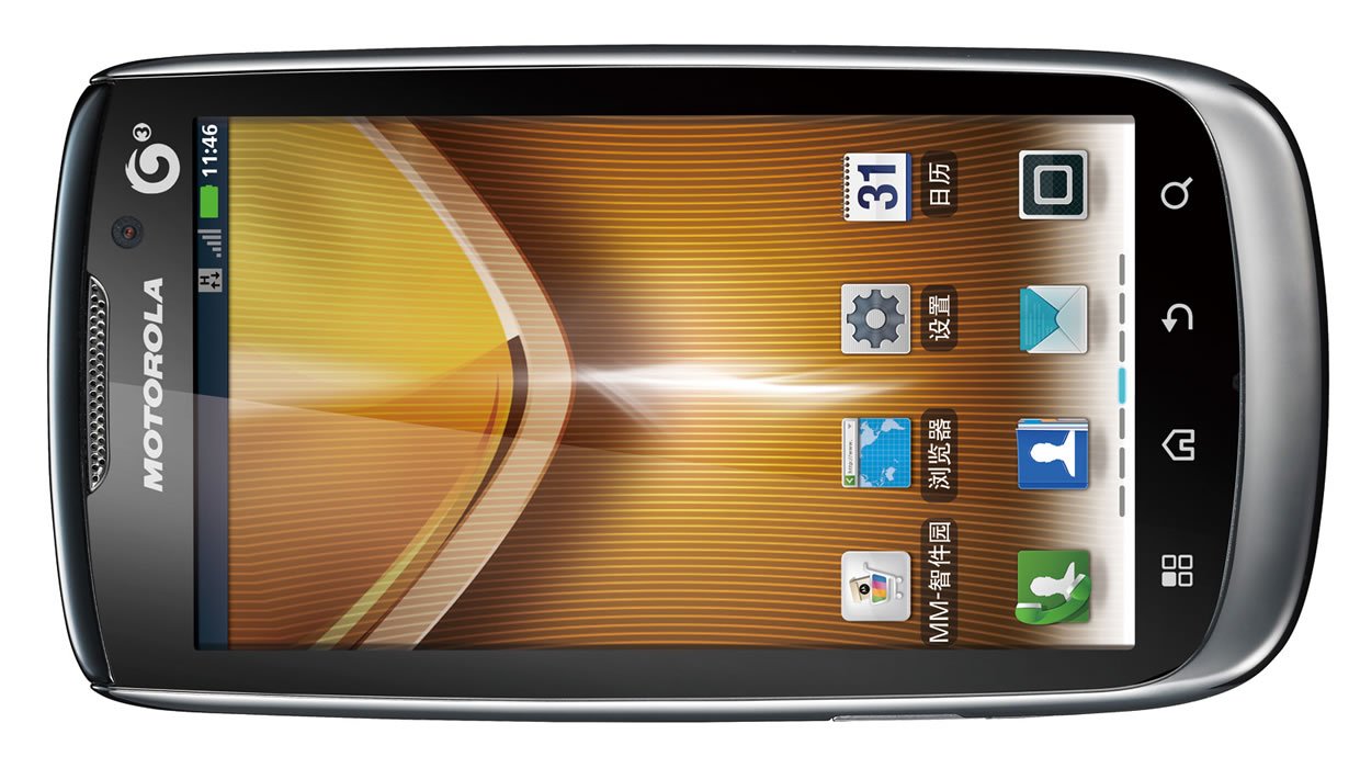 Motorola MOTO MT870