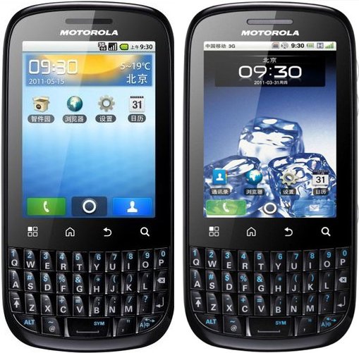 Motorola SPICE Key