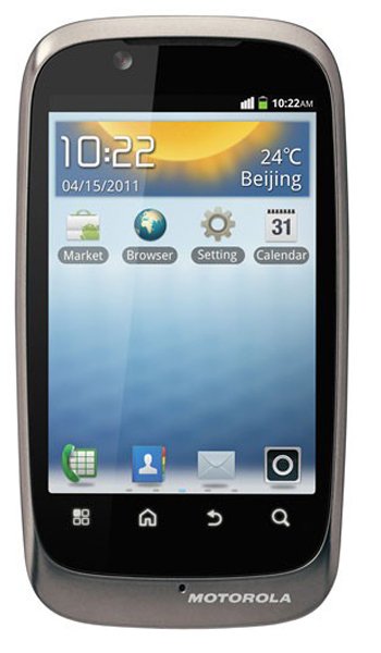 Motorola XT532