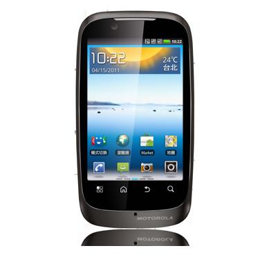Motorola XT532