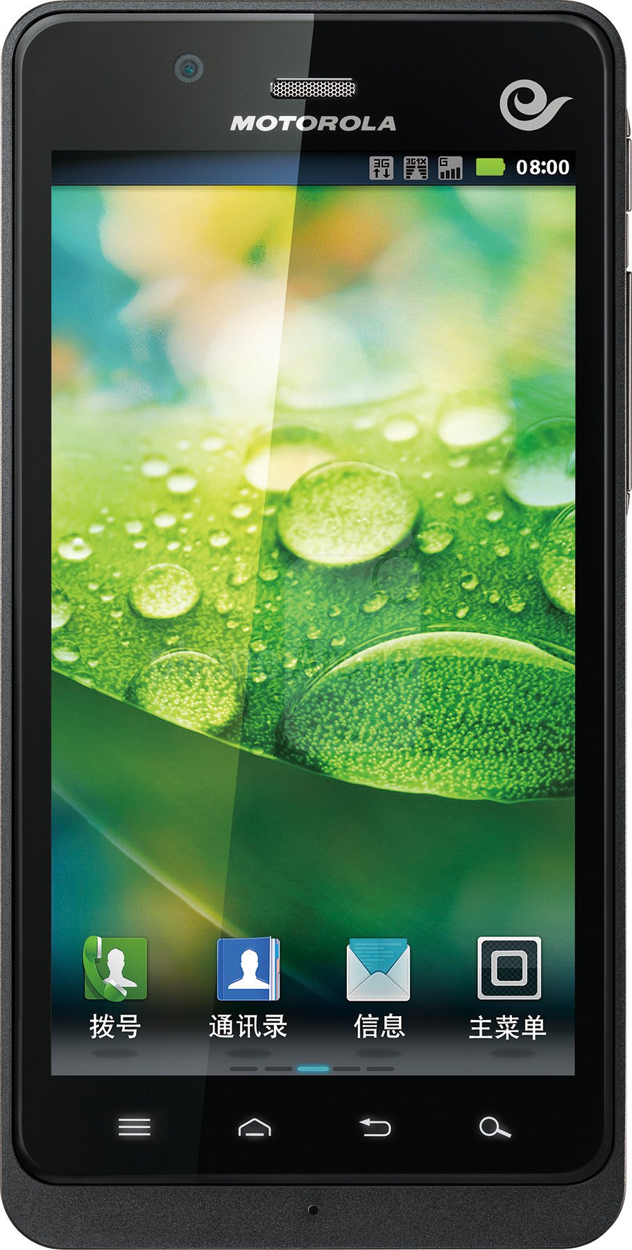 Motorola XT928