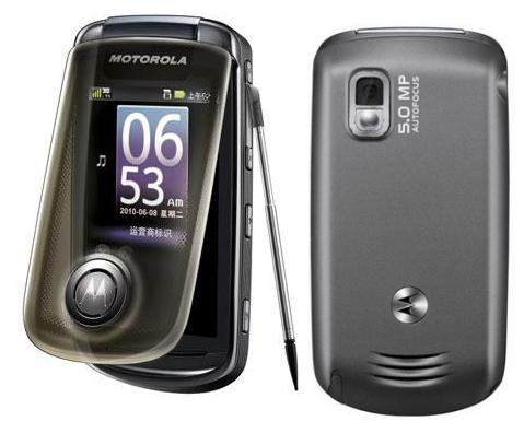 Motorola A1680