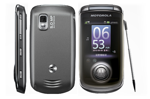 Motorola A1680