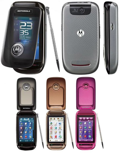 Motorola A1210