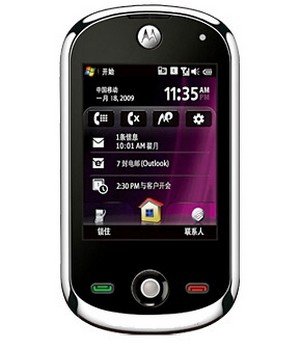 Motorola A3000