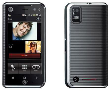 Motorola MT710 ZHILING