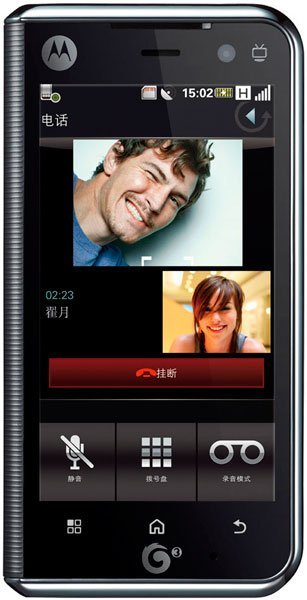 Motorola MT710 ZHILING