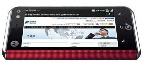 Motorola MT710 ZHILING