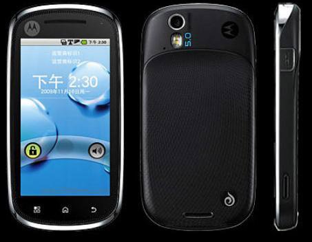 Motorola XT800 ZHISHANG