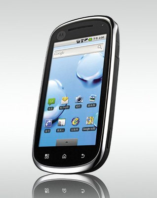 Motorola XT800 ZHISHANG