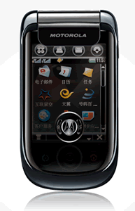 Motorola A1800