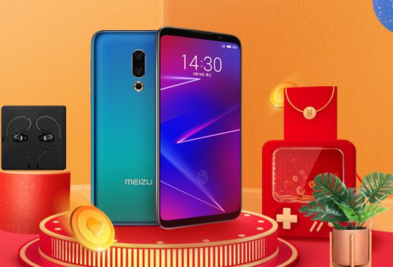 Meizu 16X